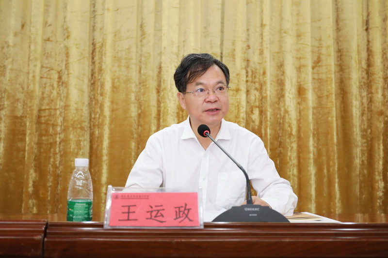 我院第四届一次教职工代表大会暨工会会员代表大会胜利闭幕